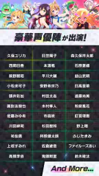 モンソニ！ 6