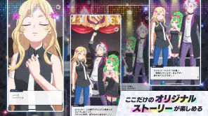 モンソニ！ screenshot