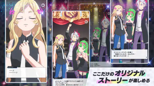 モンソニ！ 8