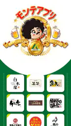 モンテアプリ 1