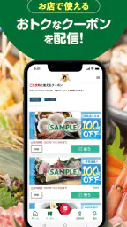 モンテアプリ 4