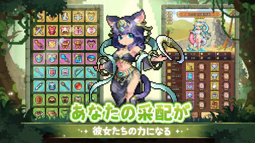 モン娘ギルド 4