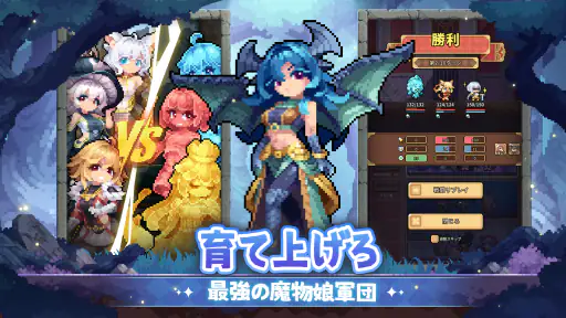 モン娘ギルド 5
