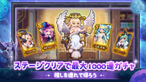 モン娘ギルド 6
