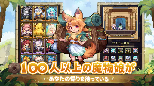 モン娘ギルド 7