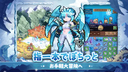 モン娘ギルド 8