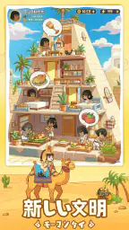 モーマンタイム 3