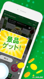 モーリーオンライン - オンラインクレーンゲーム（オンクレ） 3