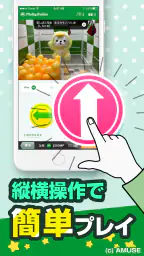 モーリーオンライン - オンラインクレーンゲーム（オンクレ） 5