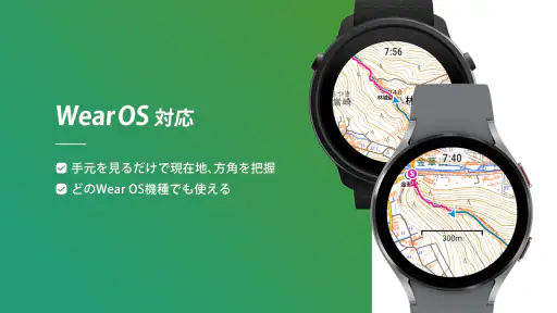 ヤマレコ 山登りがもっと楽しくなる登山アプリ 3