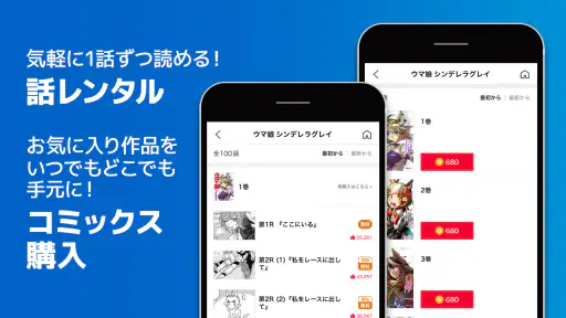 ヤンジャン＋ 2