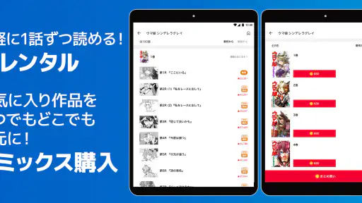 ヤンジャン＋ 8