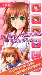 ヤンデレ彼女+PLUS 2