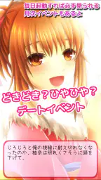 ヤンデレ彼女+PLUS 3