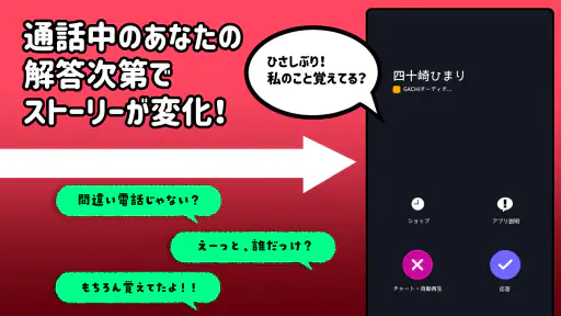 ヤンデレ彼女から電話がくる ~ ガチ恋カノジョ ~ 7