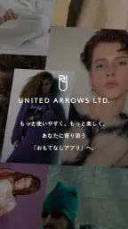 ユナイテッドアローズ オンライン公式アプリ 1
