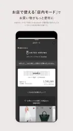 ユナイテッドアローズ オンライン公式アプリ 7