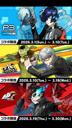 ユニゾンリーグ-本格RPG/ロールプレイングゲーム- 1