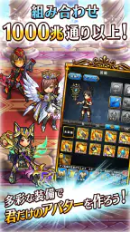ユニゾンリーグ-本格RPG/ロールプレイングゲーム- 4