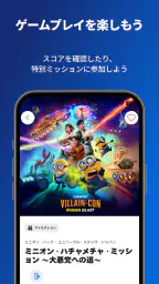 ユニバーサル・スタジオ・ジャパン 4
