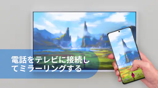 ユニバーサルリモコン - テレビリモコン アプリ 8