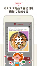ヨシケイ 5