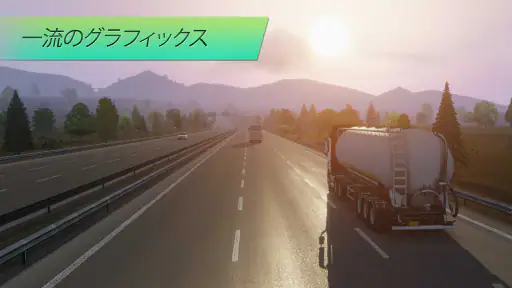 ヨーロッパのトラック運転手3 3