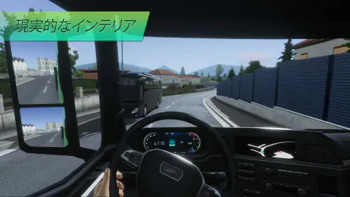 ヨーロッパのトラック運転手3 7