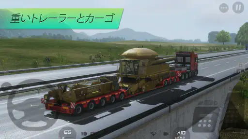 ヨーロッパのトラック運転手3 8