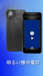 ライト 懐中電灯 1