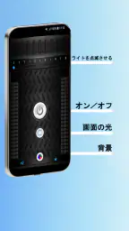 ライト 懐中電灯 2