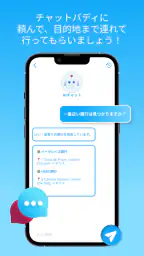 ライブGPS地球衛星地図 1