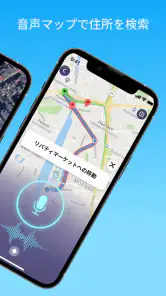 ライブGPS地球衛星地図 screenshot