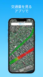 ライブGPS地球衛星地図 5