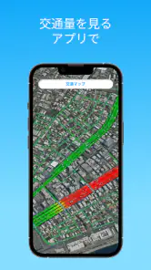 ライブGPS地球衛星地図 screenshot