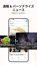 ライブニュース: 速報＆最新 2