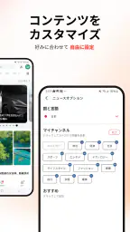 ライブニュース: 速報＆最新 4