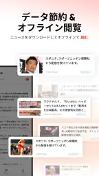 ライブニュース: 速報＆最新 5