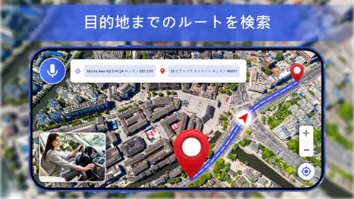 ライブ地球地図 - 衛星画像 1