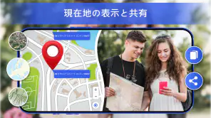 ライブ地球地図 - 衛星画像 screenshot