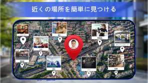 ライブ地球地図 - 衛星画像 screenshot