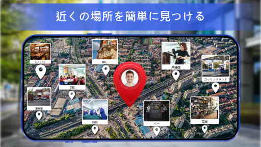 ライブ地球地図 - 衛星画像 4