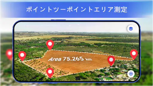 ライブ地球地図 - 衛星画像 5