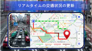 ライブ地球地図 - 衛星画像 screenshot