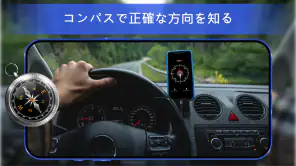 ライブ地球地図 - 衛星画像 screenshot