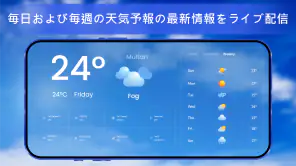 ライブ地球地図 - 衛星画像 screenshot