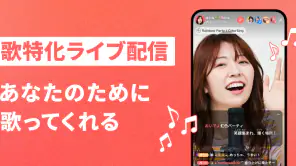 ライブ配信 ColorSing-高音質カラオケ音源（視聴用） screenshot