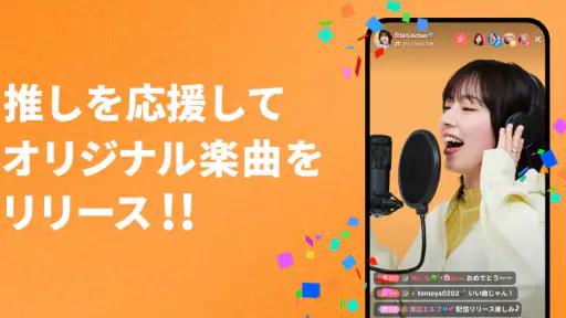 ライブ配信 ColorSing-高音質カラオケ音源(視聴用) 5