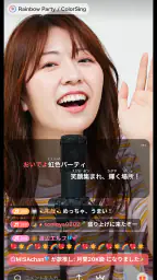 ライブ配信 ColorSing-高音質カラオケ音源(視聴用) 6