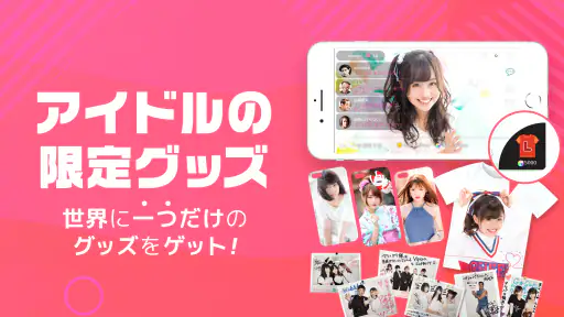 ライブ配信マシェバラ - 登録なしでライブ配信が楽しめる! 4